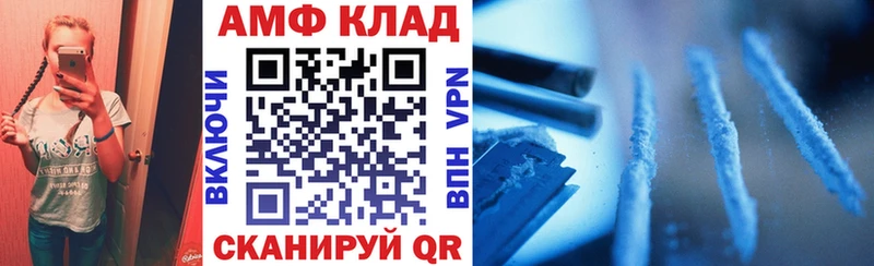 Амфетамин Premium  наркотики  Ачинск 