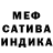 АМФЕТАМИН 97% Osobad One