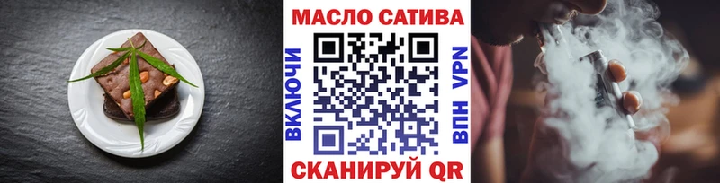 Печенье с ТГК конопля  blacksprut вход  Ачинск  сколько стоит 