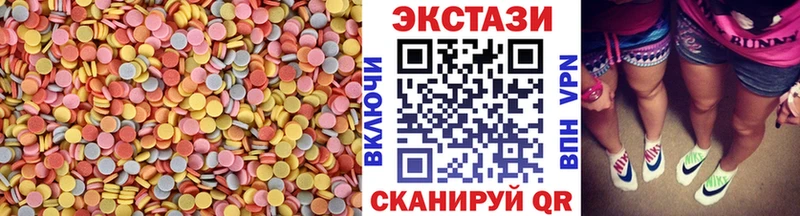 ЭКСТАЗИ louis Vuitton  это наркотические препараты  Ачинск 