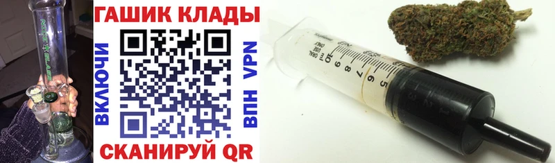 ГАШ Ice-O-Lator  Ачинск 