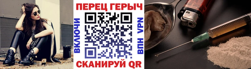 мега ссылка  Ачинск  Героин хмурый  наркота 