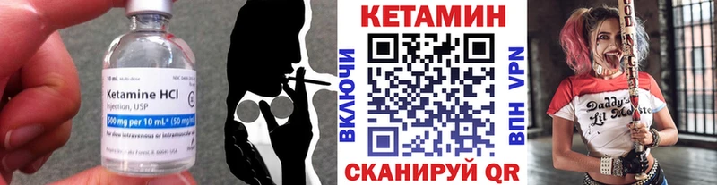ОМГ ОМГ ссылки  Ачинск  Кетамин VHQ 