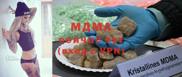 метамфетамин Вязьма