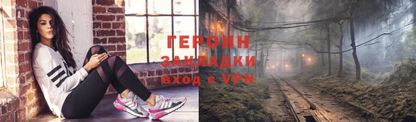 альфа пвп Вяземский