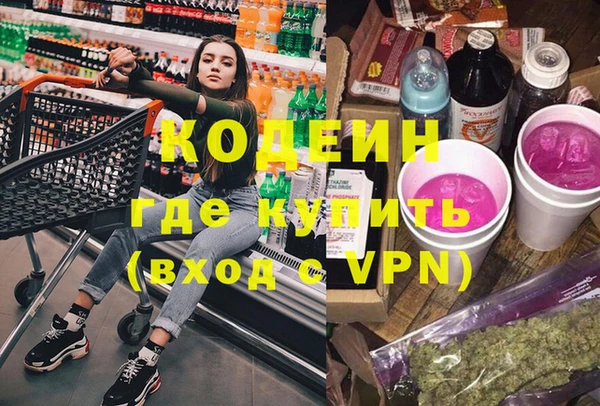 альфа пвп Вяземский