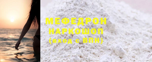 каннабис Вязники