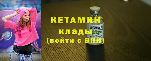 альфа пвп Вяземский