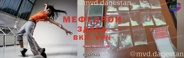 альфа пвп Вяземский