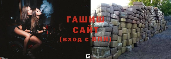 каннабис Вязники
