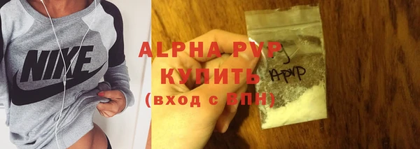 альфа пвп Вяземский