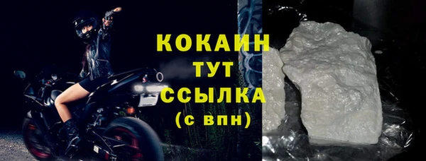 альфа пвп Вяземский