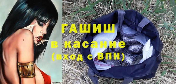 альфа пвп Вяземский