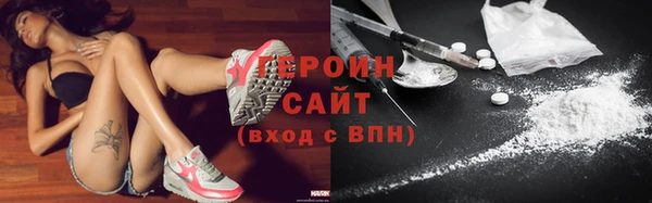 метамфетамин Вязьма