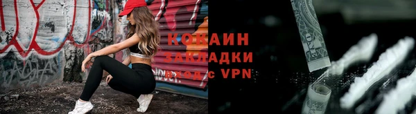 метамфетамин Вязьма
