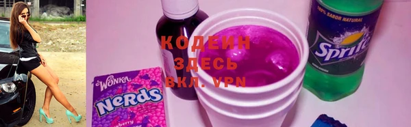 метамфетамин Вязьма