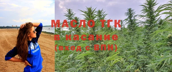 метамфетамин Вязьма
