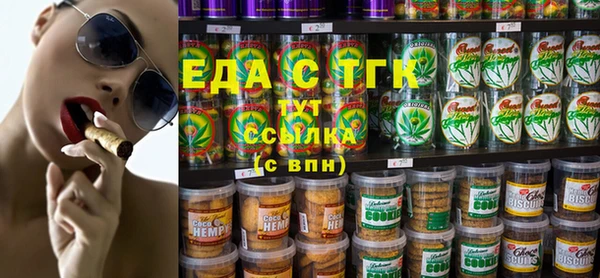 альфа пвп Вяземский