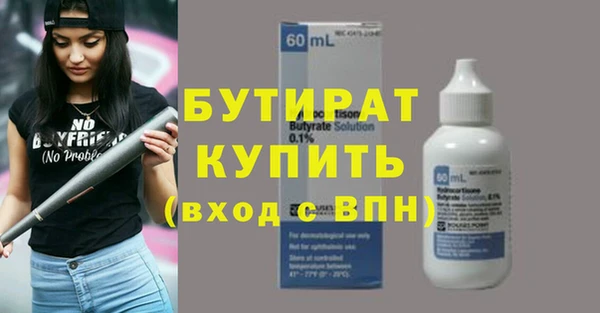 каннабис Вязники