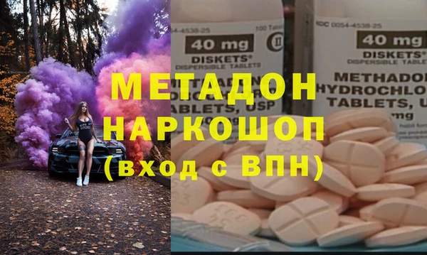 каннабис Вязники