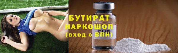 метамфетамин Вязьма