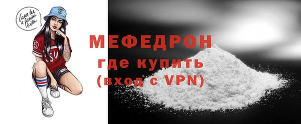 метамфетамин Вязьма