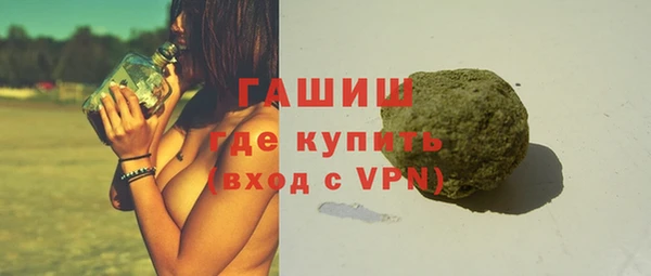 альфа пвп Вяземский