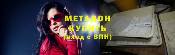 альфа пвп Вяземский