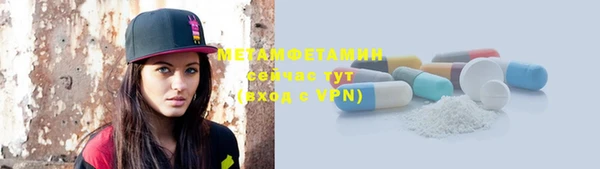 каннабис Вязники