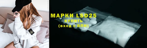 альфа пвп Вяземский