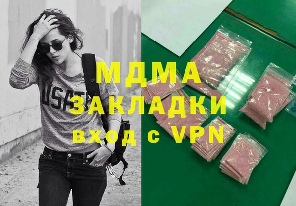 метамфетамин Вязьма