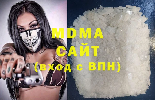 метамфетамин Вязьма