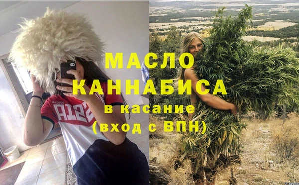 каннабис Вязники