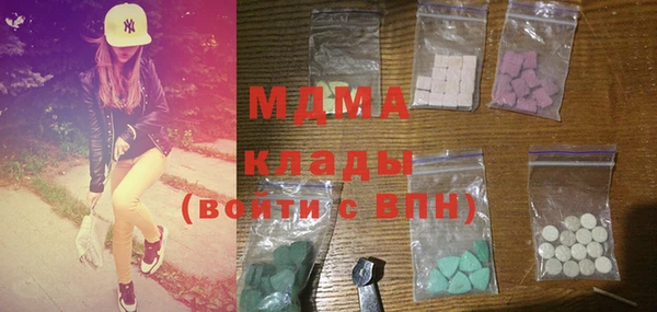 метамфетамин Вязьма