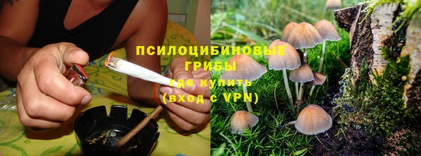 метамфетамин Вязьма