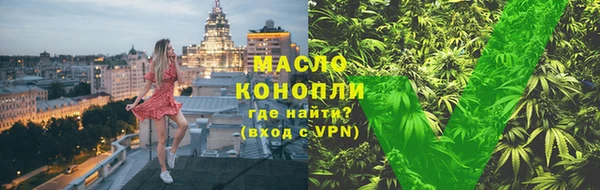 каннабис Вязники