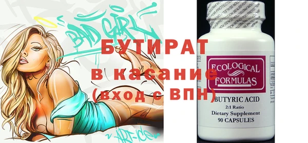 альфа пвп Вяземский