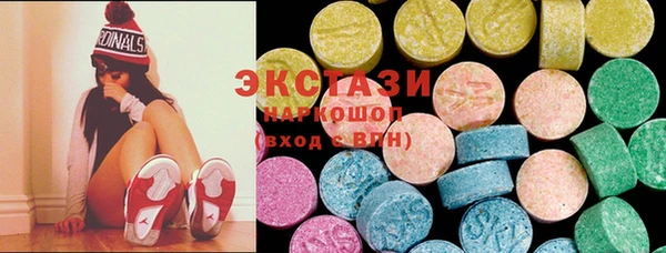 метамфетамин Вязьма