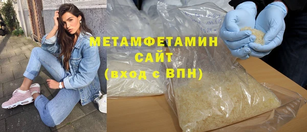 альфа пвп Вяземский