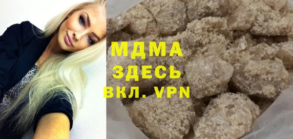 альфа пвп Вяземский