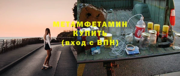 альфа пвп Вяземский