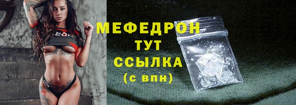 каннабис Вязники