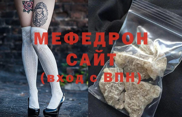 метамфетамин Вязьма