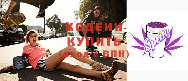 метамфетамин Вязьма