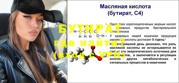 альфа пвп Вяземский