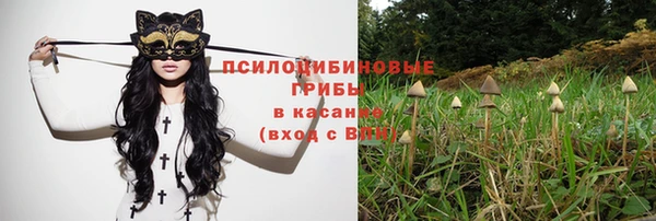 метамфетамин Вязьма