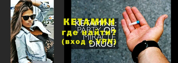 метамфетамин Вязьма
