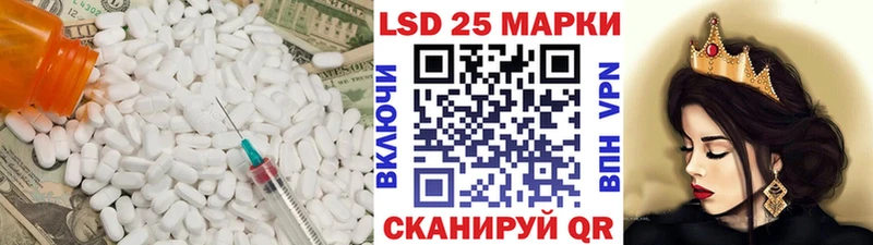 ЛСД экстази ecstasy  Ачинск 