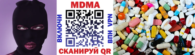 наркошоп  Ачинск  МДМА Molly 