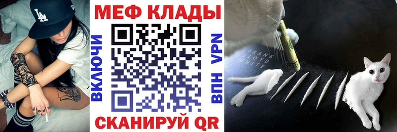 где купить наркотик  Ачинск  ОМГ ОМГ онион  Меф кристаллы 